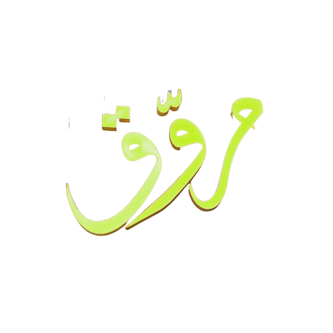 شعار مروق كافية